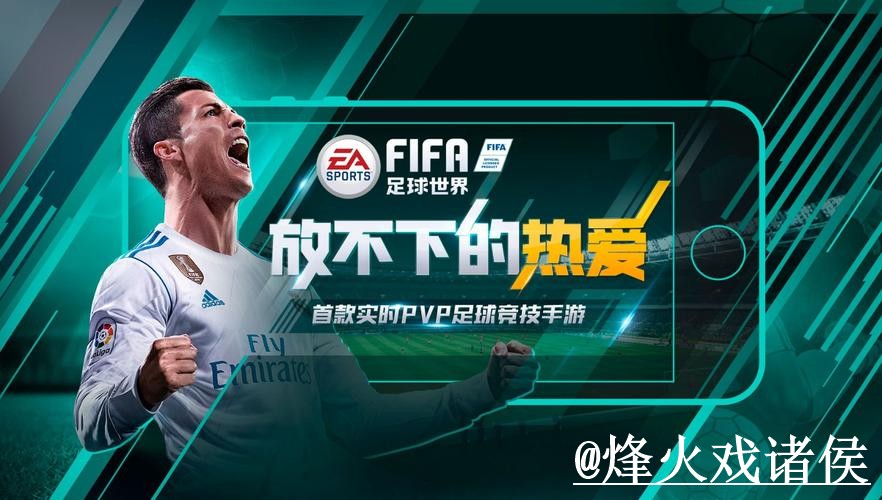 世界杯滚球APP玩法解析,平台稳定性和入口选择怎么看 世界杯滚球APP玩法解析,平台稳定性和入口选择怎么看