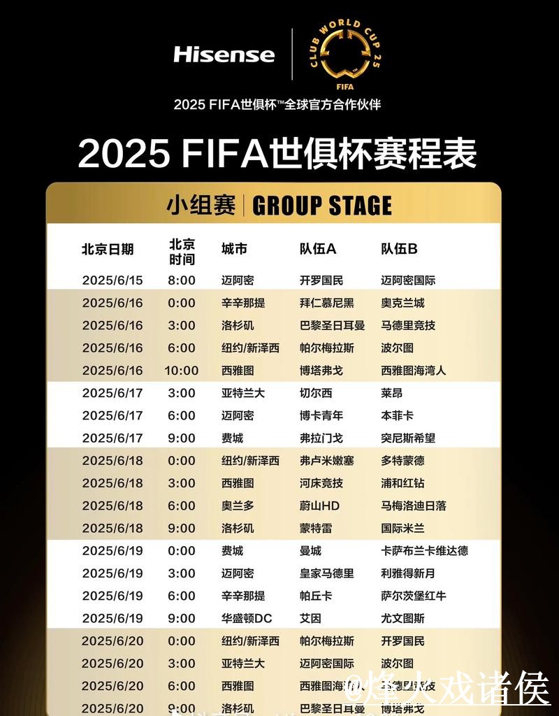 2026世界杯赛程滚球入口解析,实时盘口和赛前盘口区别怎么看 2026世界杯赛程滚球入口解析,实时盘口和赛前盘口区别怎么看